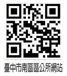 臺中市南區區公所QR Code.jpg