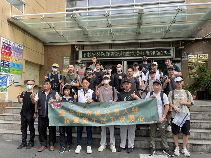 台中市南區李美麗區長與人文課王龍貴課長 以及在地立法委員羅廷瑋與役男合影留念