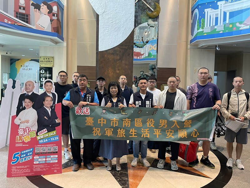 台中市南區李美麗區長與人文課王龍貴課長與役男合影留念