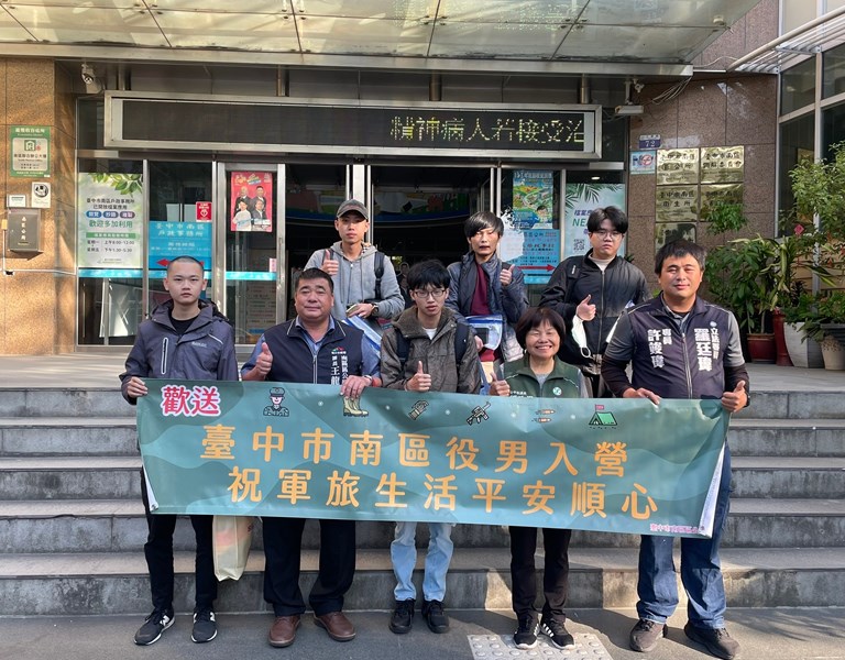 台中市南區人文課王龍貴課長與從軍役男合影留念