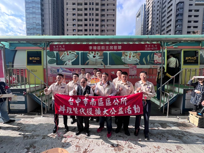南區替代役役男捐血做公益合影留念