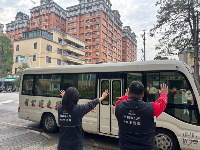 台中市南區區公所李美麗區長與人文課王龍貴課長依依輝手送別從軍役男
