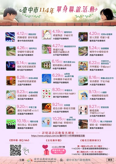 海報