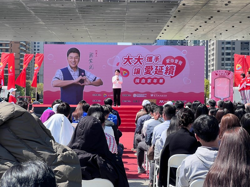 台中市盧秀燕市長蒞臨台中市政府公益捐血活動致詞
