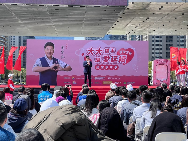 台中市江啟臣立法委員蒞臨台中市政府捐血活動致詞