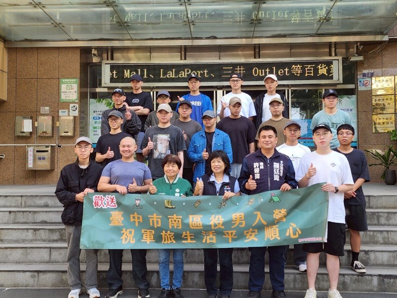 台中市南區區公所李美麗區長與從軍役男合影留念