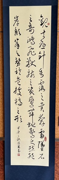 S__4825107_0