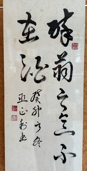 S__4825094