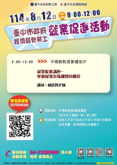 螢幕擷取畫面 2025-07-17 181410
