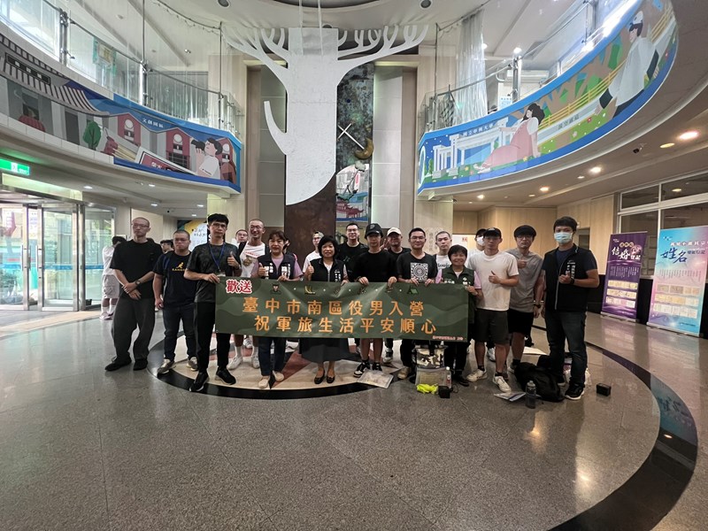 台中市南區區公所李美麗區長與人文課陳榮庭課長與從軍役男合影留念