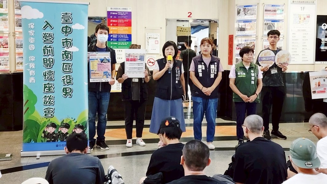 台中市南區區公所李美麗區長與人文課陳榮庭課長對從軍役男政令宣導與宣傳活動
