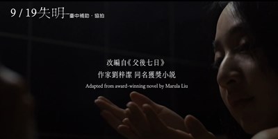 失明主圖