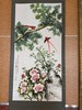 S__20045873_0