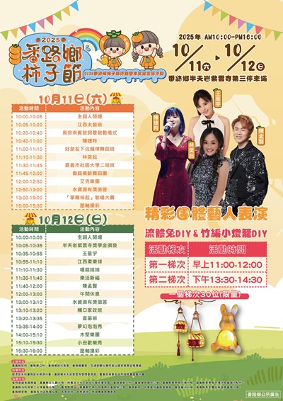 376506600A_1140012512_ATTACH1