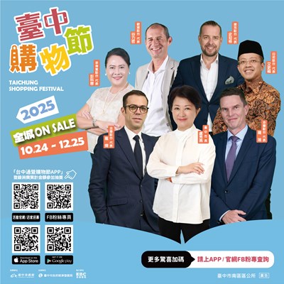 南區購物節2025-60公分手拿版