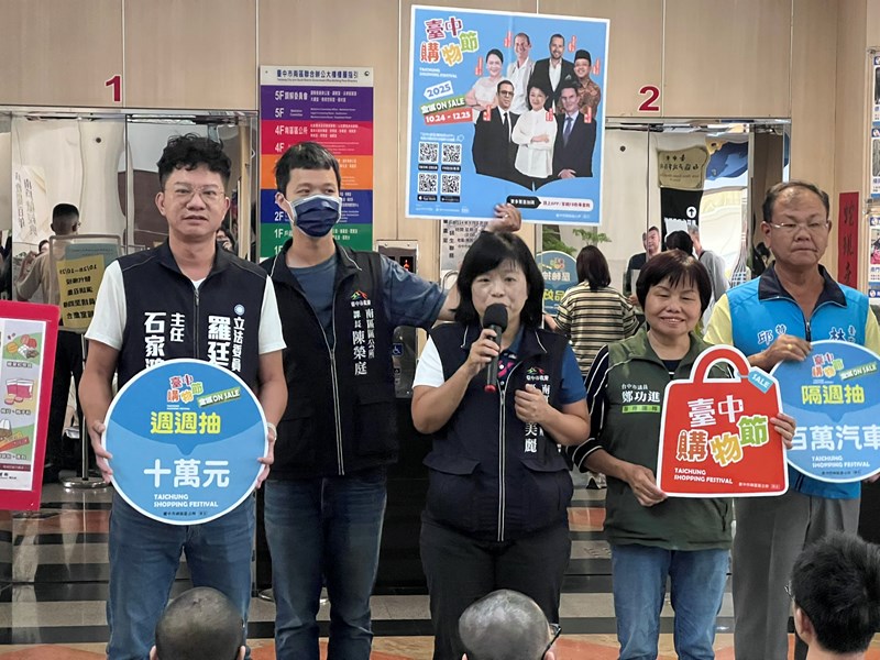 台中市南區區公所李美麗區長與人文課陳榮庭課長對從軍役男政令宣導並宣傳台中購物節等活動