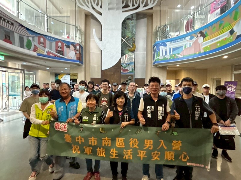 台中市南區區公所李美麗區長與人文課陳榮庭課長與從軍役男合影留念