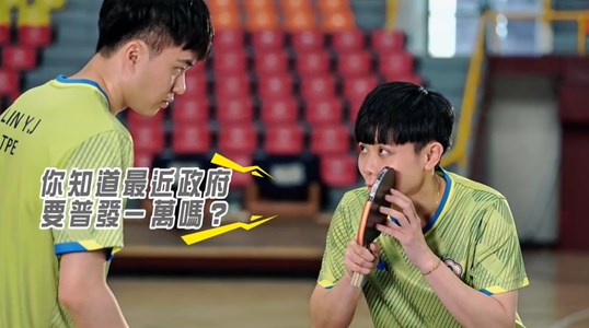 「全民+1 政府相挺」普發現金發放作業自114年10月23日起正式啟動!