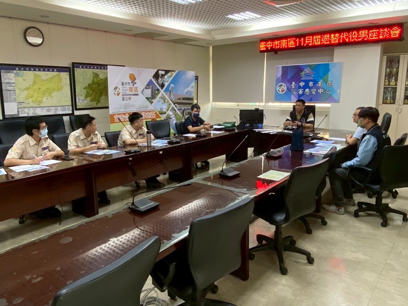 替代役備役役男勤務編管中心的林偉專秘書與台中市南區區公所黃順良主任秘書人文課陳榮庭課長與替代役男座談會實況