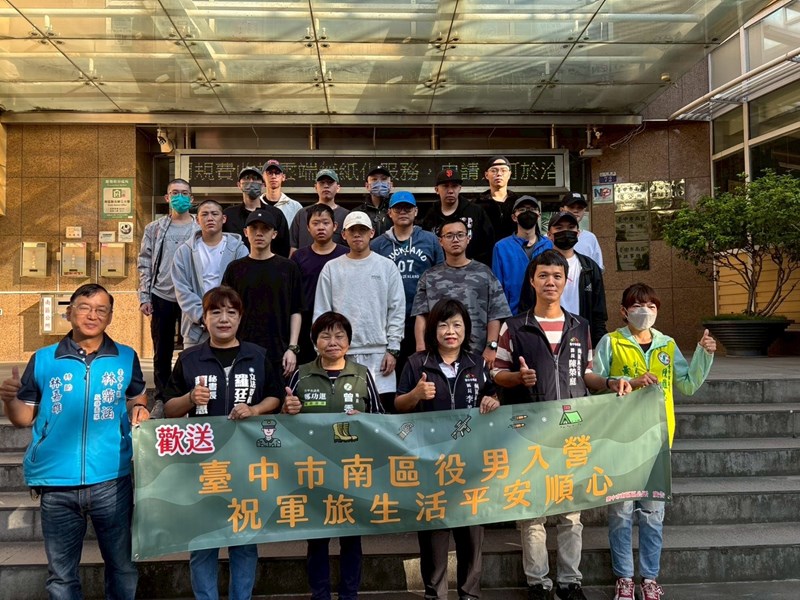 台中市南區區公所李美麗區長與人文課陳榮庭課長與從軍役男合影留念