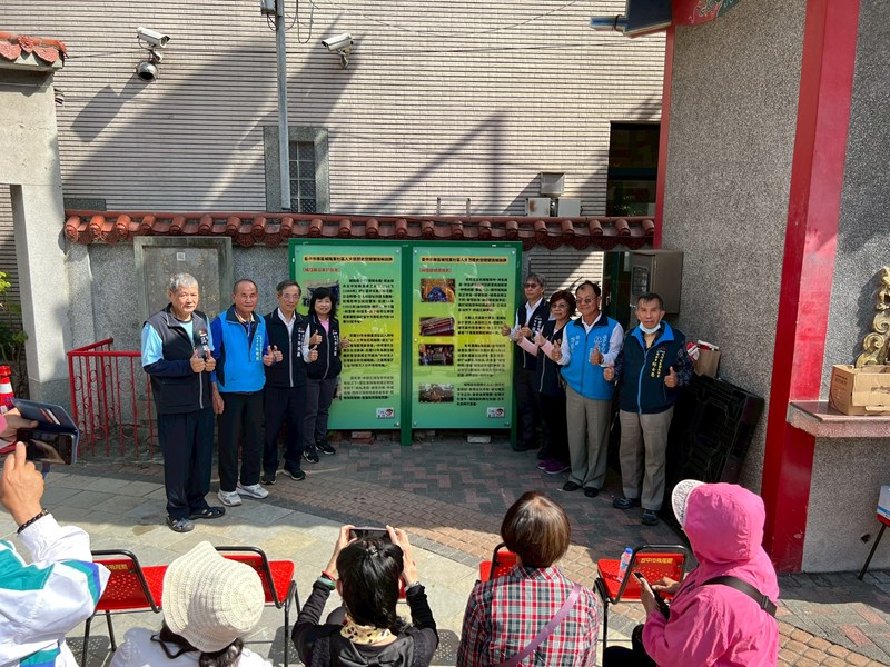 台中市南區城隍廟揭牌儀式實況