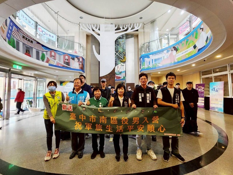 台中市南區區公所李美麗區長與人文課陳榮庭課長及嘉賓與家屬與從軍役男合影留念