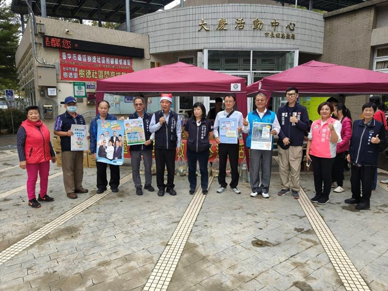 樹德里冬令救濟送暖2