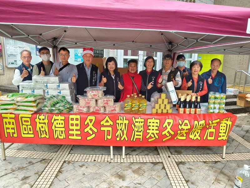 樹德里冬令救濟送暖8