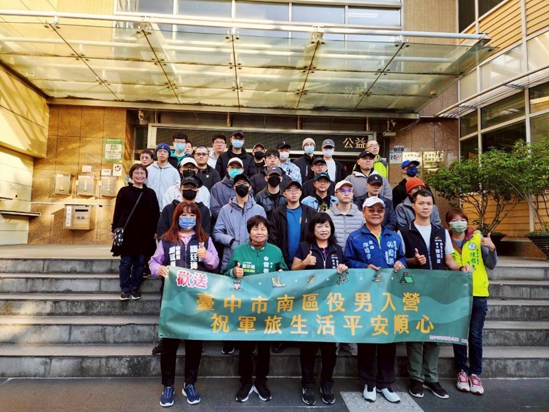 台中市南區區公所李美麗區長與人文課陳榮庭課長及貴賓與家長與從軍役男合影留念