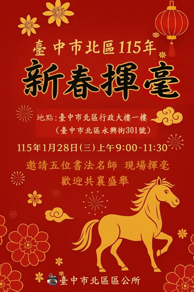 387550000A_1150001139_ATTACH1