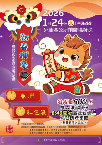 387750000A_1150000738_ATTACH1