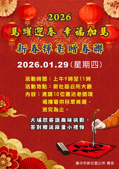 387790000A_1150000931_ATTACH1