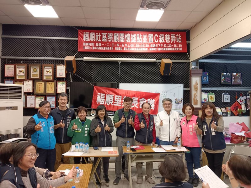 福順里感恩有“鄰”  為民服務真貼心2