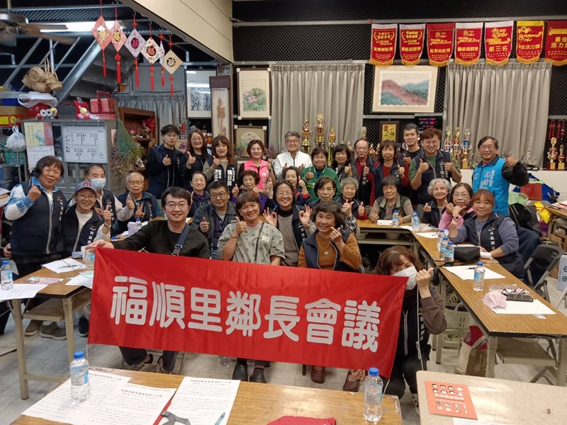 福順里感恩有“鄰”  為民服務真貼心5