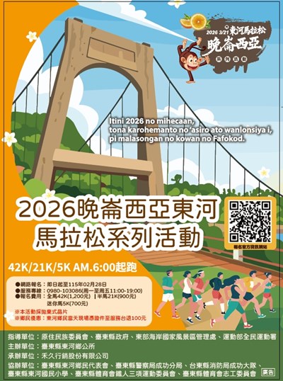 376545700A_1150001488_ATTACH1