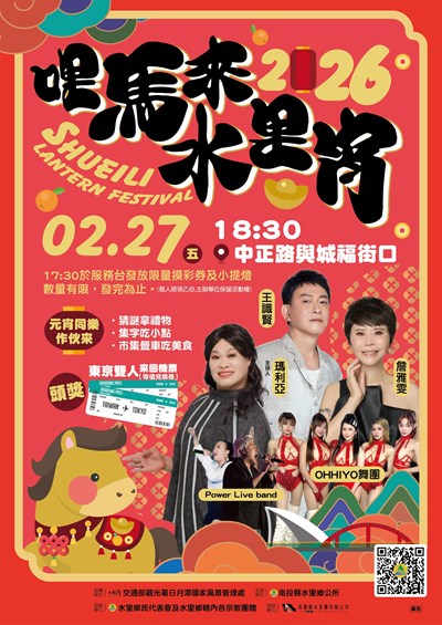 376486100A_1150002065_ATTACH1