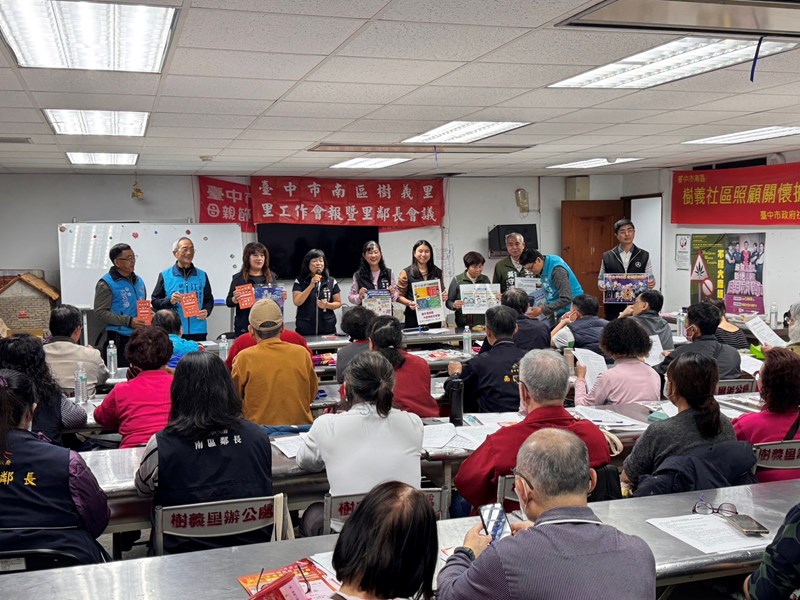 感恩有「鄰」 攜手守護樹義里4