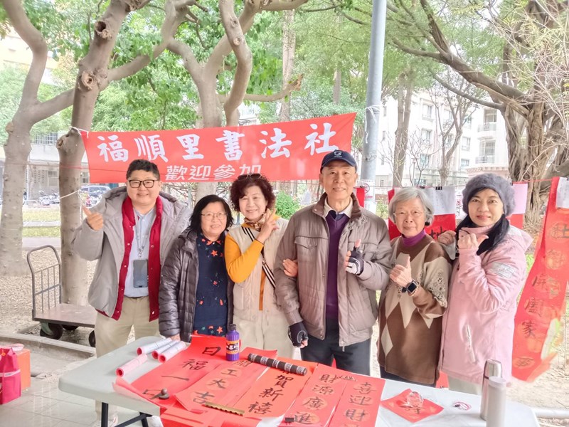 馬上幸福🧧寫春聯迎春接福過好年6