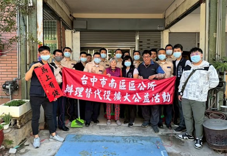 由台中市南區區公所李美麗區長與人文課陳榮庭課長帶領替代役役男歲末年終關懷獨居長者活動實況