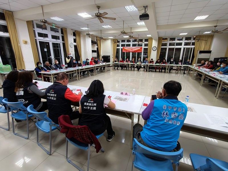 樹德里工作會報暨鄰長會議4