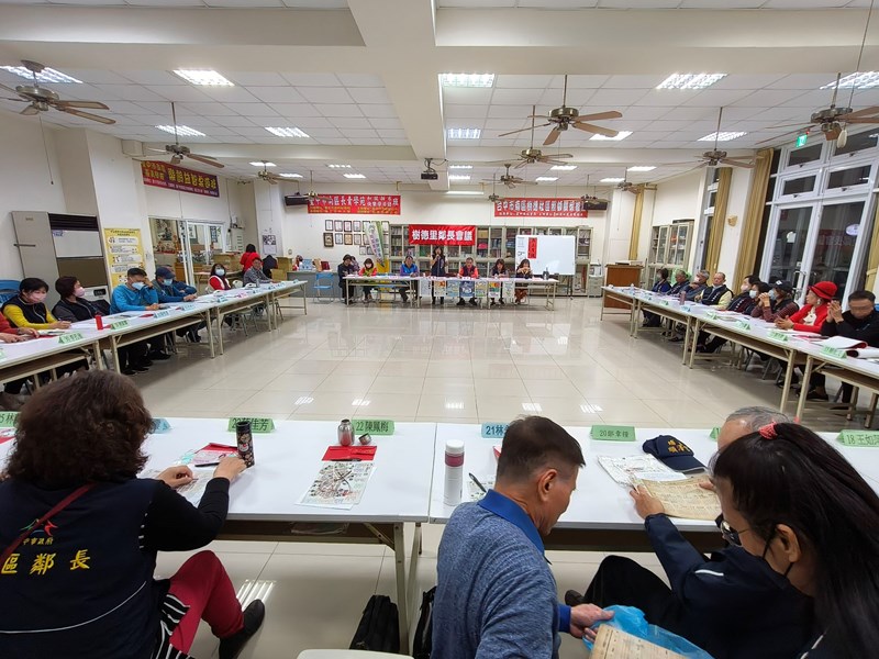 樹德里工作會報暨鄰長會議5