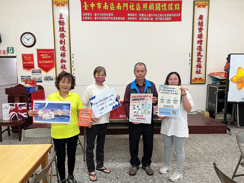 新春團拜暨元宵節彩繪燈籠活動16