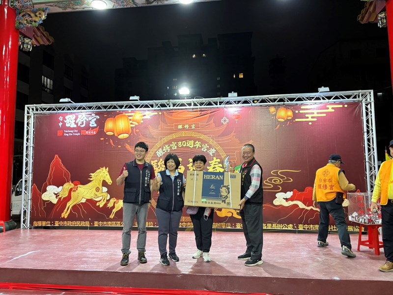 醒修宮歡度八十週年慶元宵！「駿馬迎春」活動實況