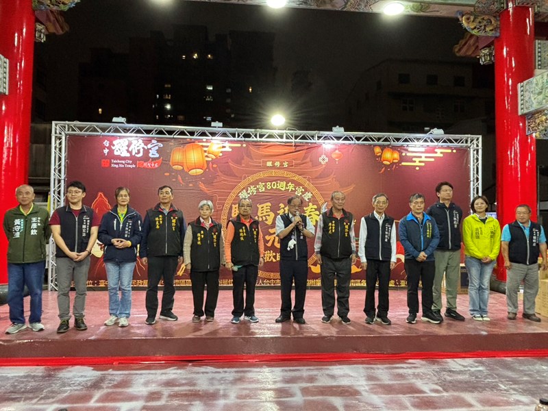 醒修宮歡度八十週年慶元宵！「駿馬迎春」活動實況