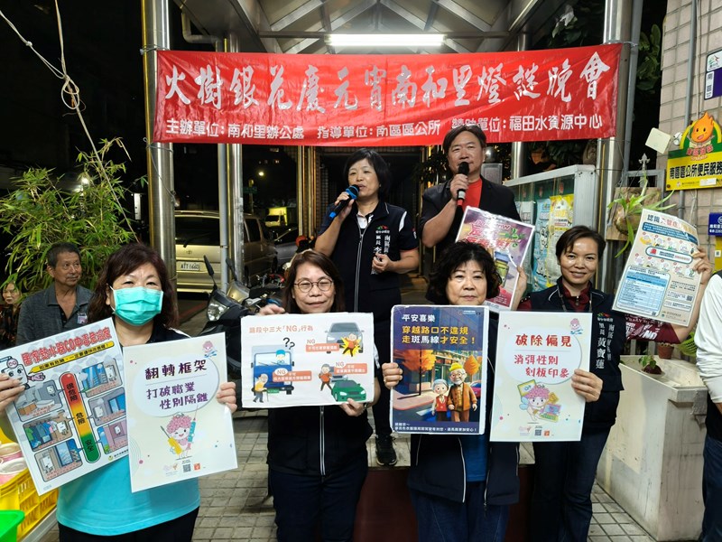 南和里龍馬有春、歡慶元宵1