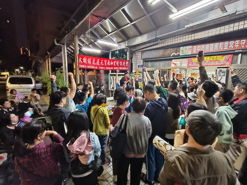 南和里龍馬有春、歡慶元宵2