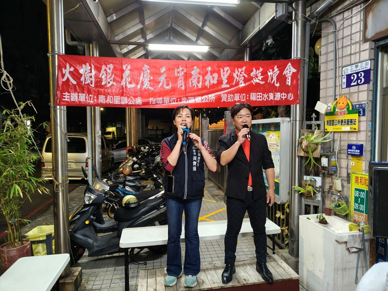 南和里龍馬有春、歡慶元宵3