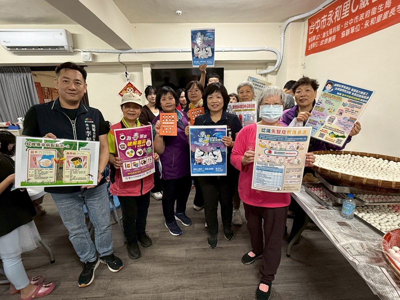 永和里馬上團圓慶元宵1