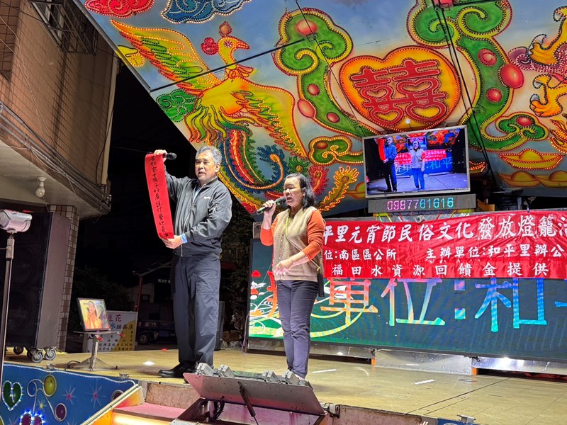 和平里燈火照和平　月圓慶團圓3