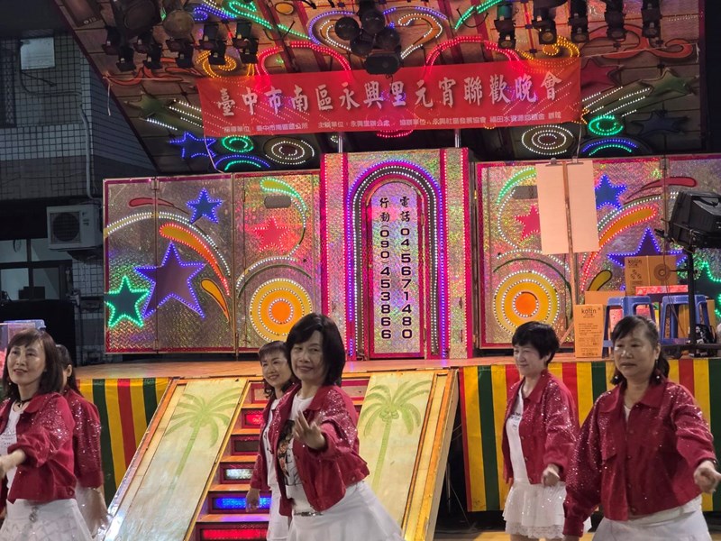 永興里馬到成功永遠興盛慶元宵7